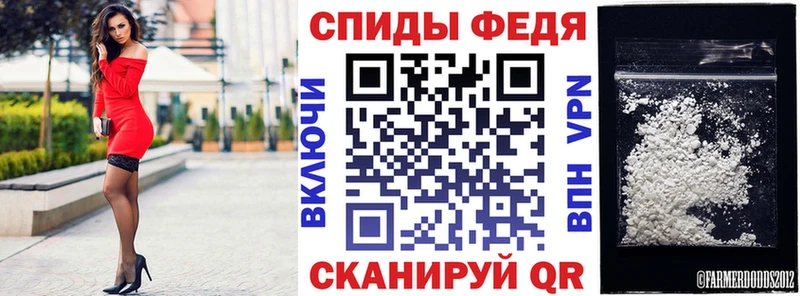 что такое наркотик Приморск Амфетамин 97%