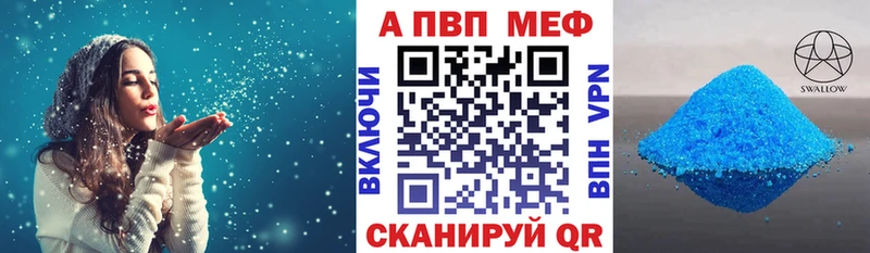 omg как войти  Приморск  Alpha-PVP Соль 