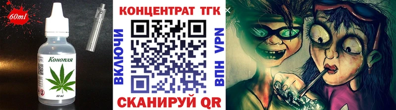 где можно купить наркотик  Приморск  Печенье с ТГК конопля 