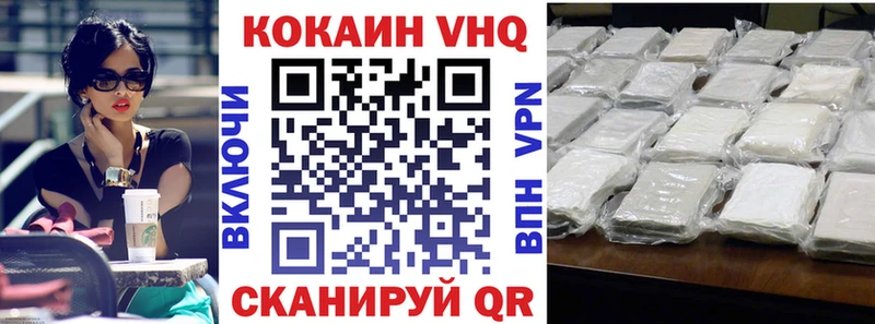 как найти наркотики  Приморск  COCAIN Перу 