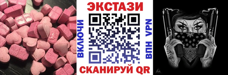ЭКСТАЗИ XTC Приморск