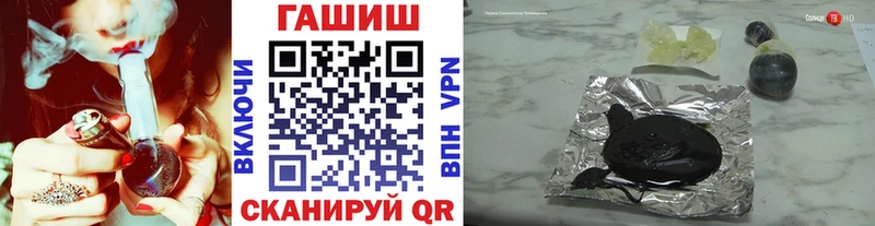 Гашиш хэш  продажа наркотиков  Приморск 
