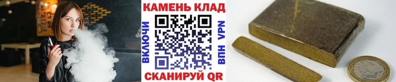 Гашиш ice o lator Приморск
