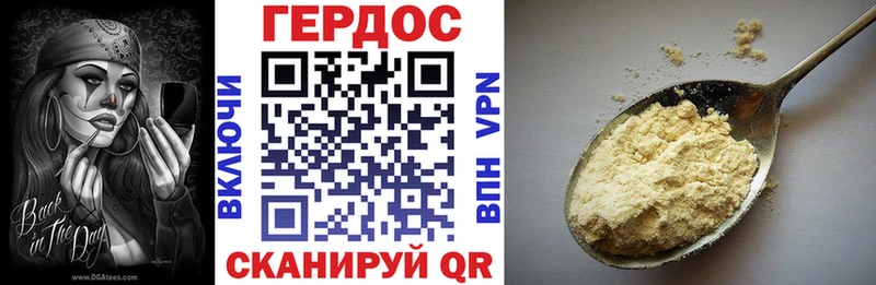 ГЕРОИН Афган  хочу   Приморск 