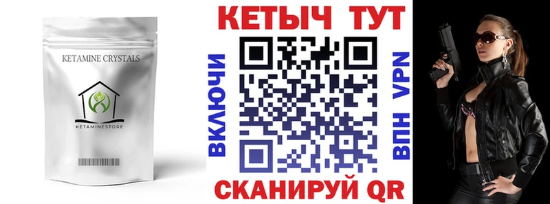 KRAKEN онион  Приморск  Кетамин ketamine 