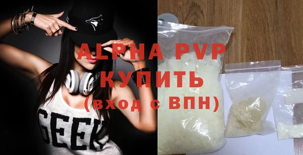 ALPHA PVP Арсеньев