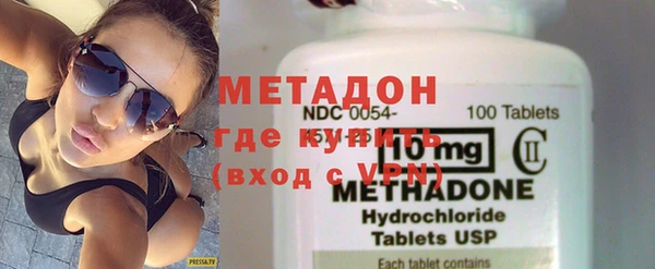 ALPHA PVP Арсеньев