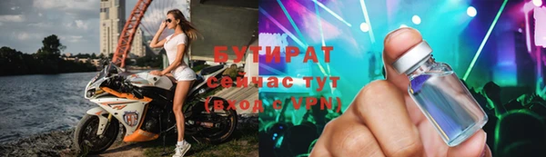 прущие грибы Михайловка