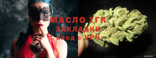 ALPHA PVP Арсеньев
