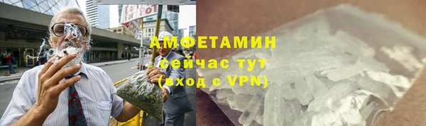 ALPHA PVP Арсеньев