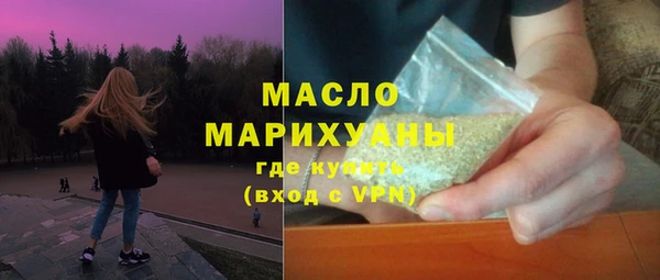 молекула духа Армянск