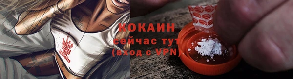 молекула духа Армянск