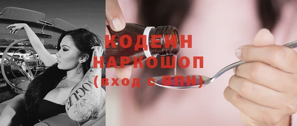 экстази Михайловск