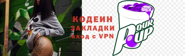 ALPHA PVP Арсеньев