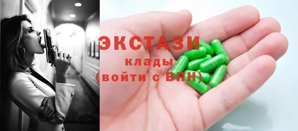 ALPHA PVP Арсеньев