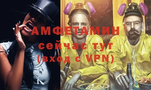 молекула духа Армянск