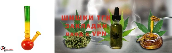 молекула духа Армянск