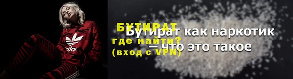 ALPHA PVP Арсеньев