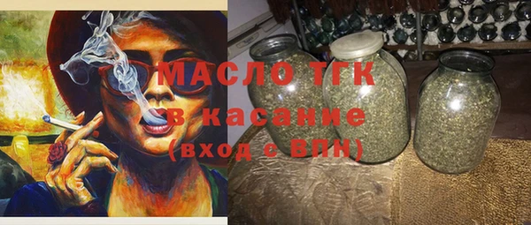 ALPHA PVP Арсеньев