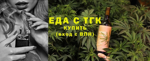 прущая мука Аркадак