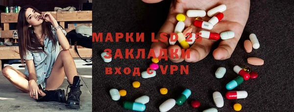 молекула духа Армянск