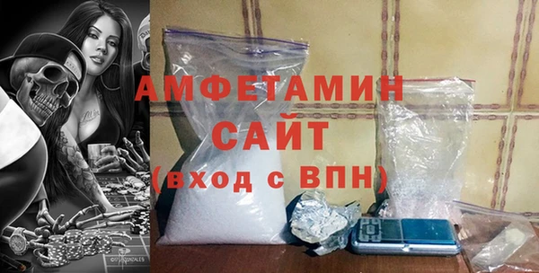 ALPHA PVP Арсеньев