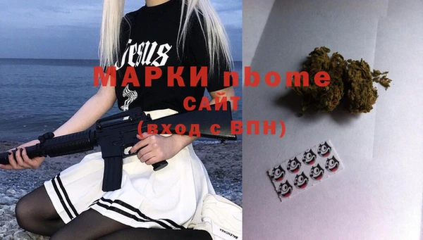 прущая мука Аркадак