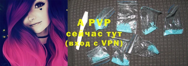 ALPHA PVP Арсеньев