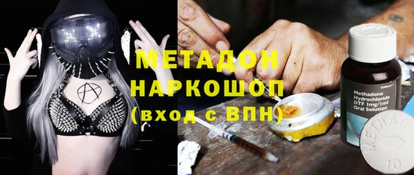 молекула духа Армянск