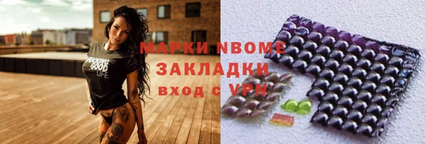 прущая мука Аркадак