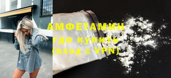 молекула духа Армянск