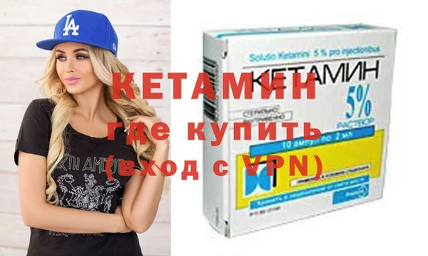 ALPHA PVP Арсеньев