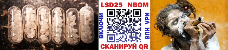 ЛСД экстази ecstasy  Приморск 
