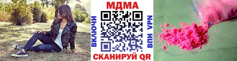 где купить наркоту  Приморск  МДМА VHQ 