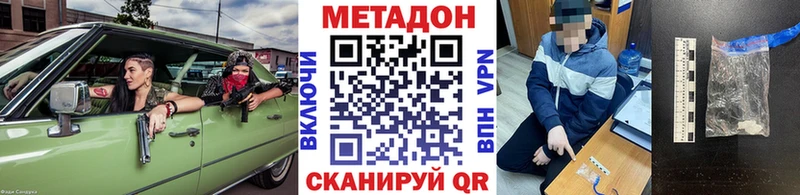 blacksprut ТОР  Приморск  МЕТАДОН VHQ 