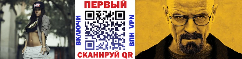 наркота  Приморск  ссылка на мегу онион  Первитин Methamphetamine 