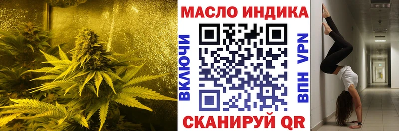 ТГК вейп с тгк  KRAKEN как зайти  Приморск 